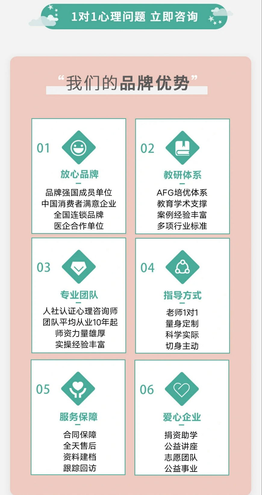 青少年素质教育学校
