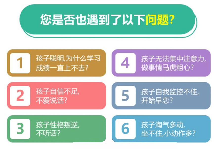 青少年素质教育学校