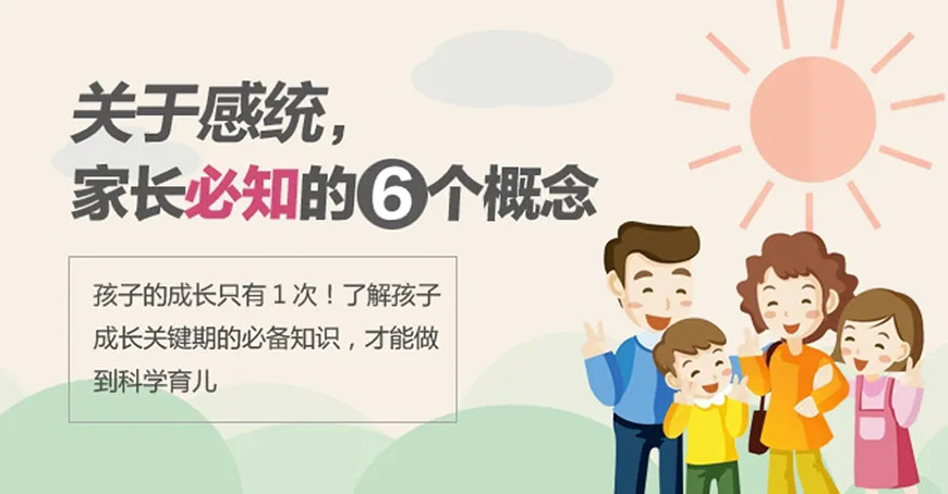 康语自闭症