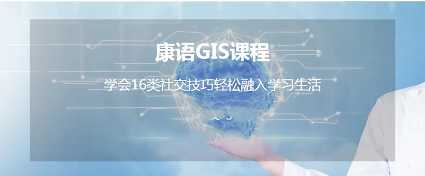 康语自闭症