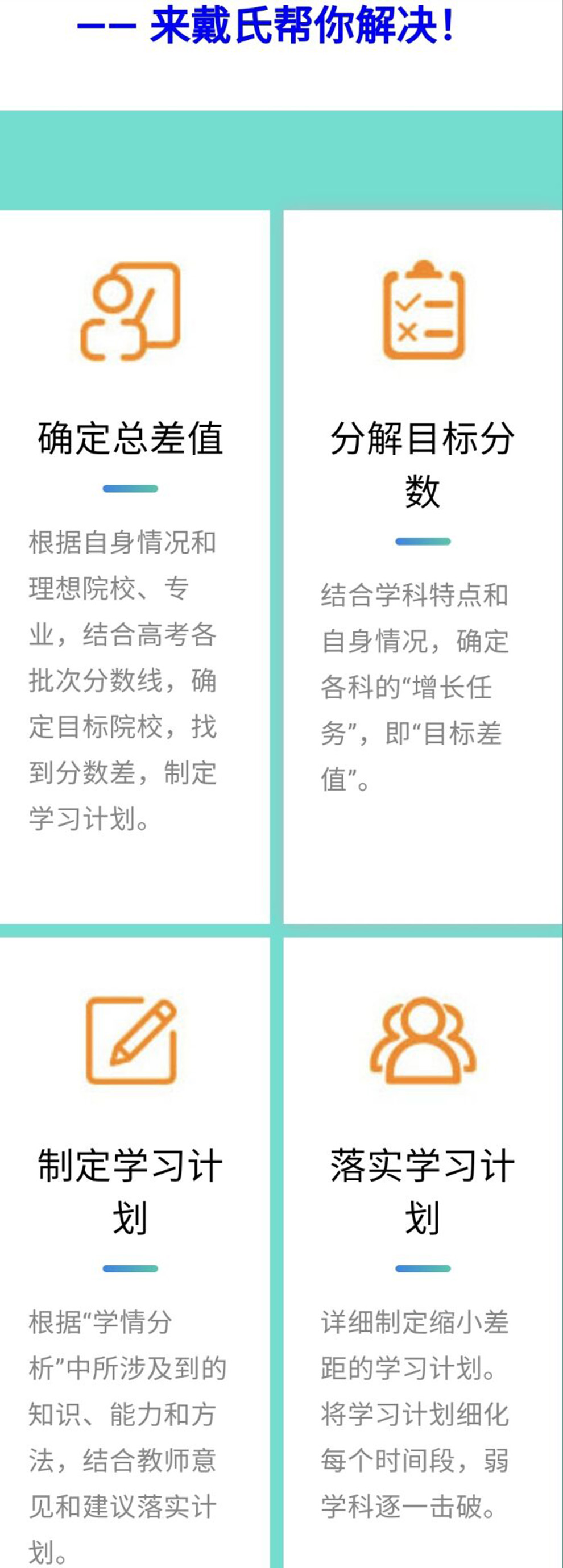 k12