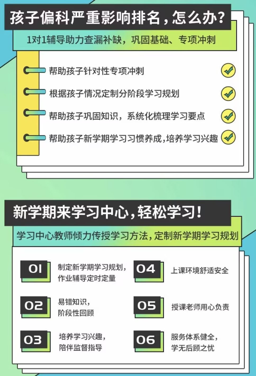 k12