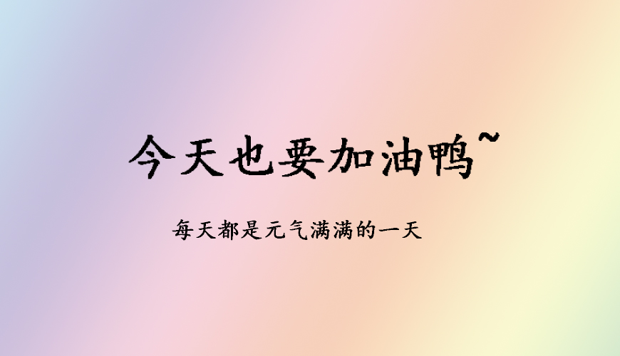 考研