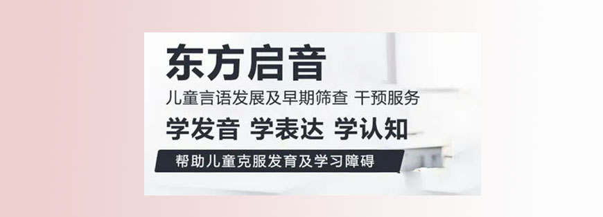 康复
