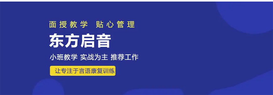 康复