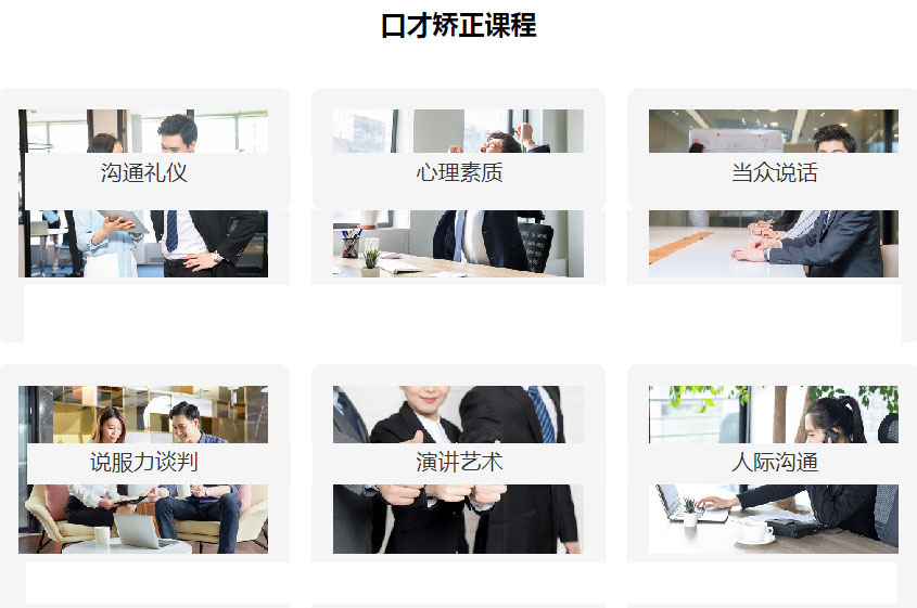 康复