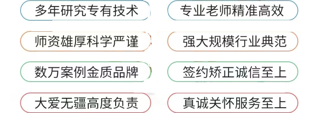 康复