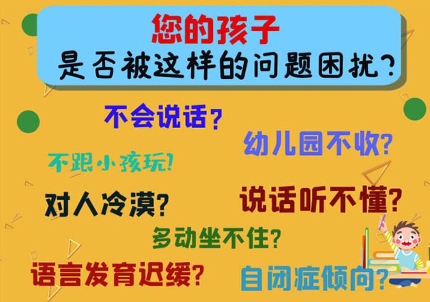 康复
