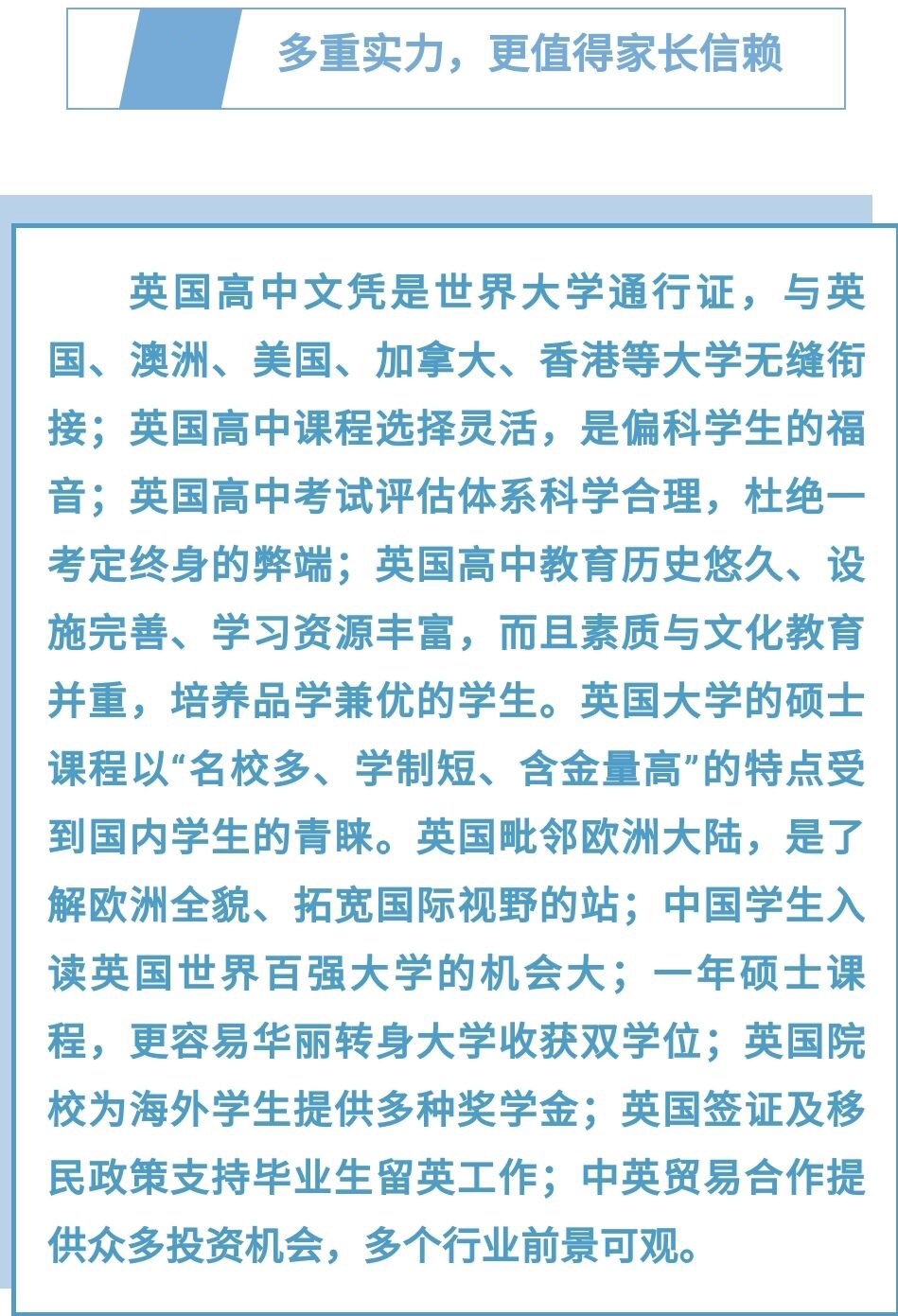 留学