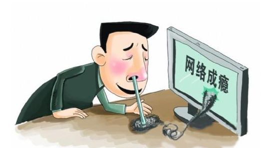 叛逆