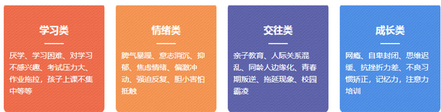 叛逆