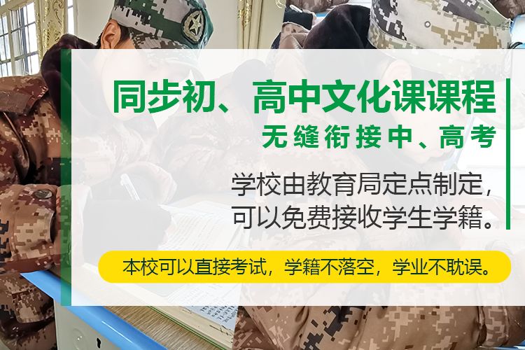 叛逆