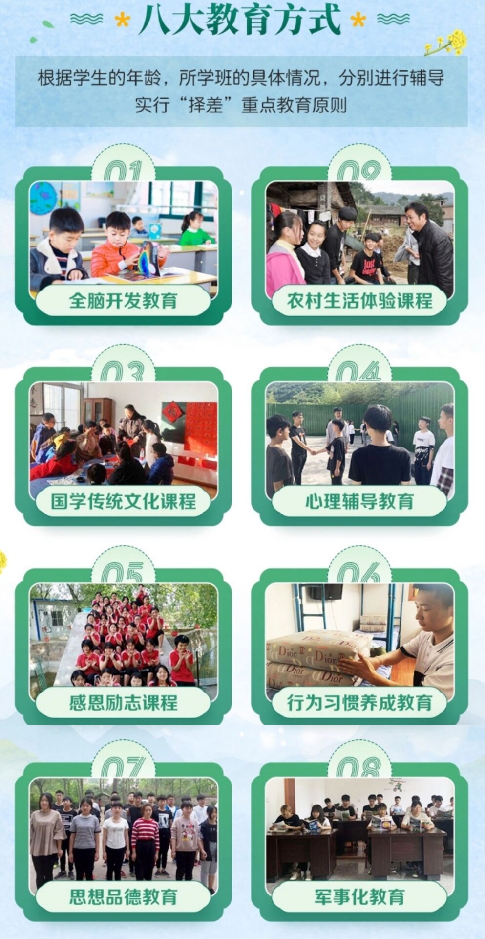 叛逆