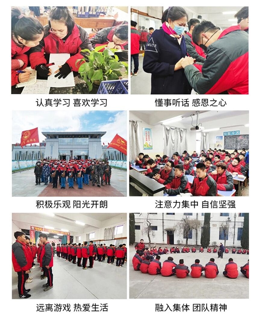 叛逆