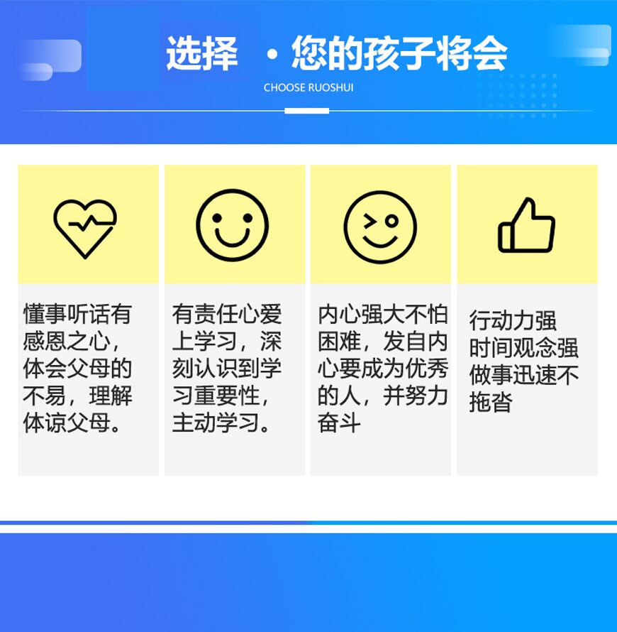 叛逆