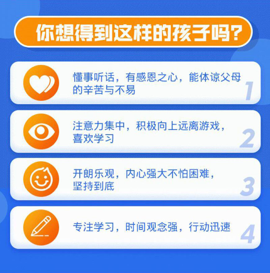 叛逆