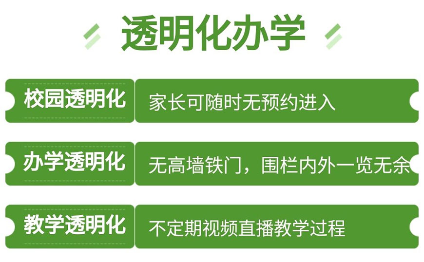 叛逆