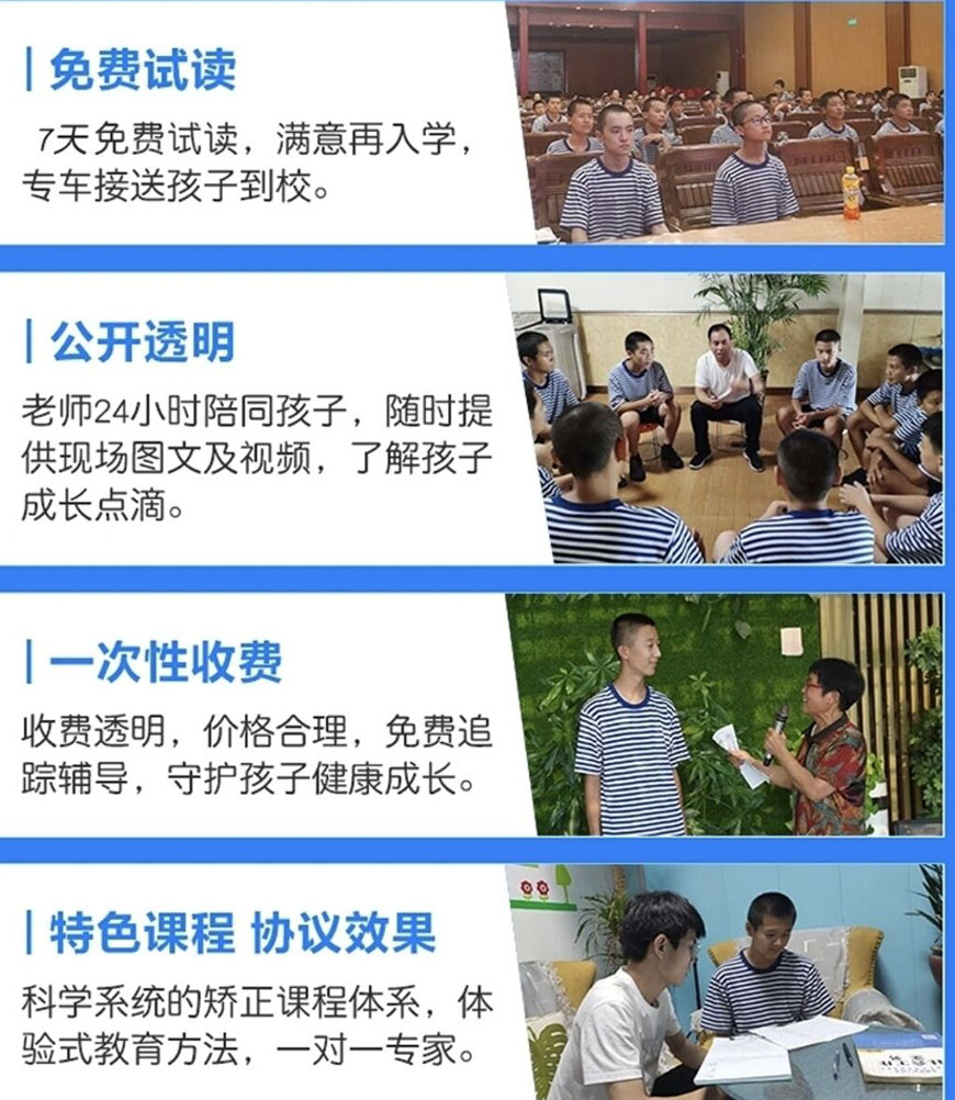 叛逆