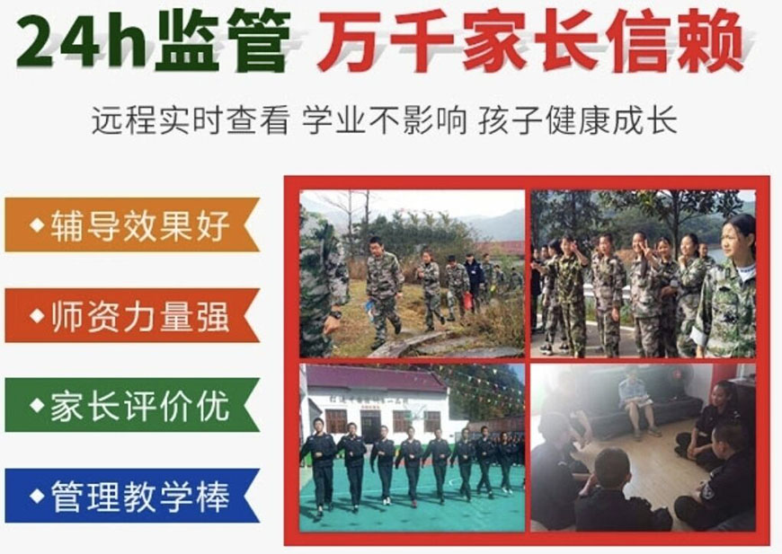 叛逆
