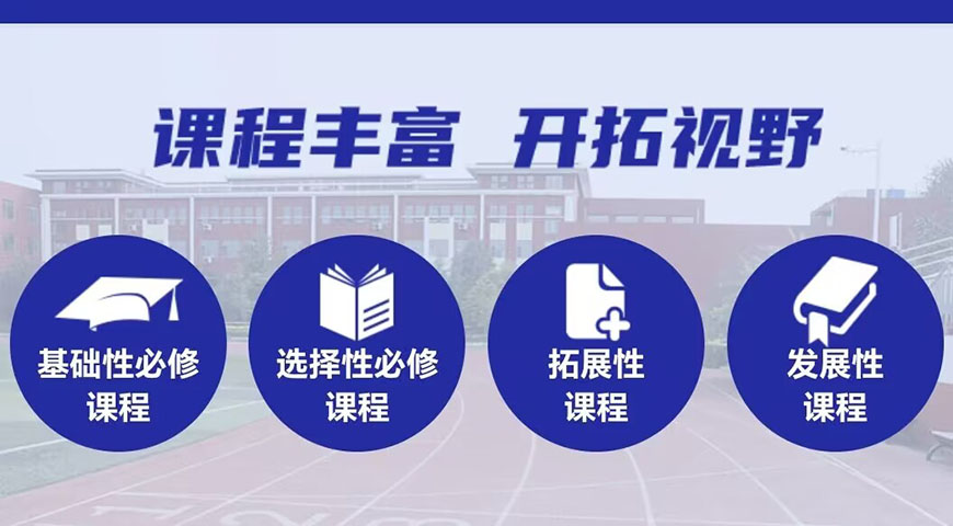 叛逆