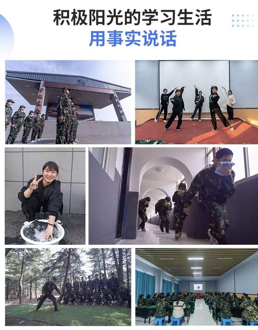 叛逆