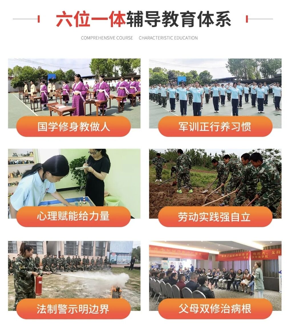 叛逆