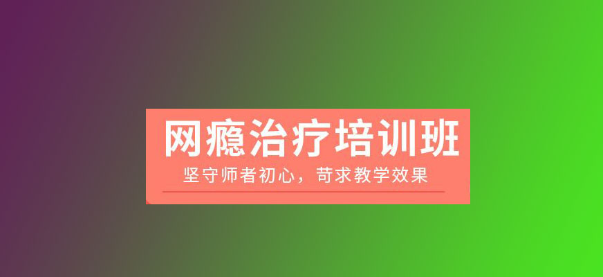 叛逆