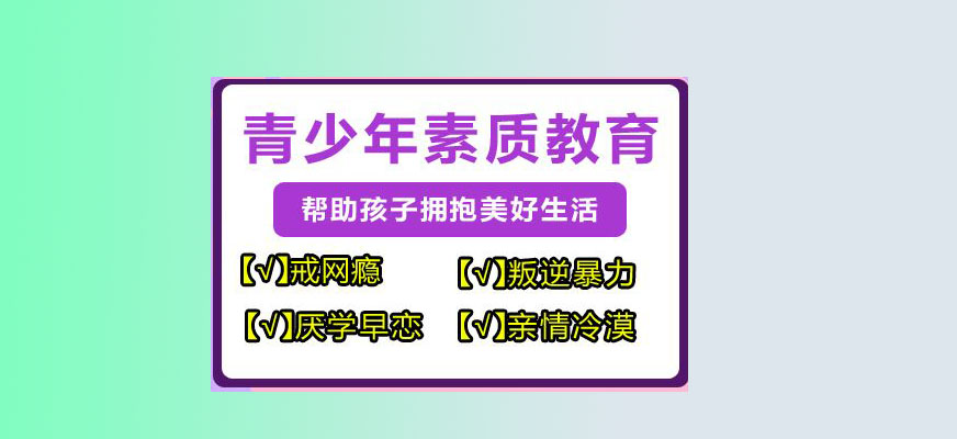 叛逆