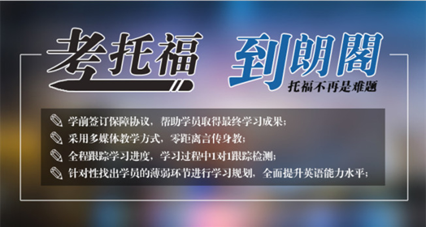 语培