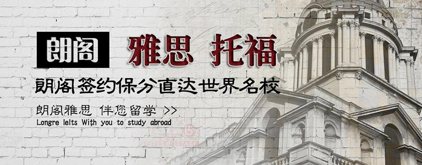 语培