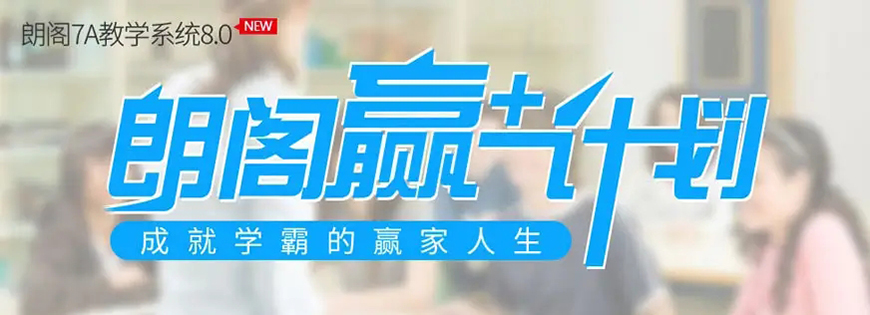 语培