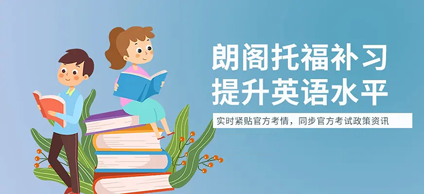 语培