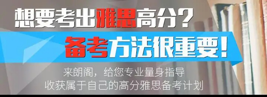 语培