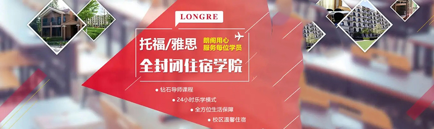 语培