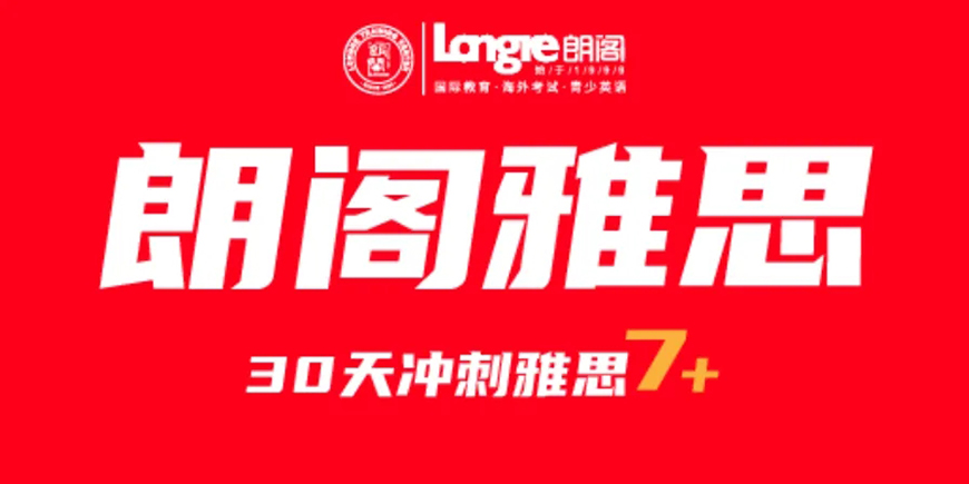 语培