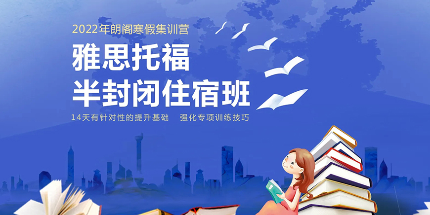 语培