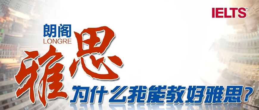 语培