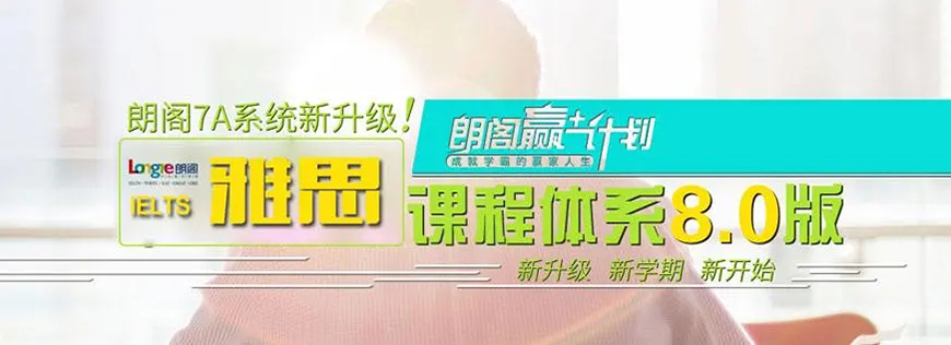 语培