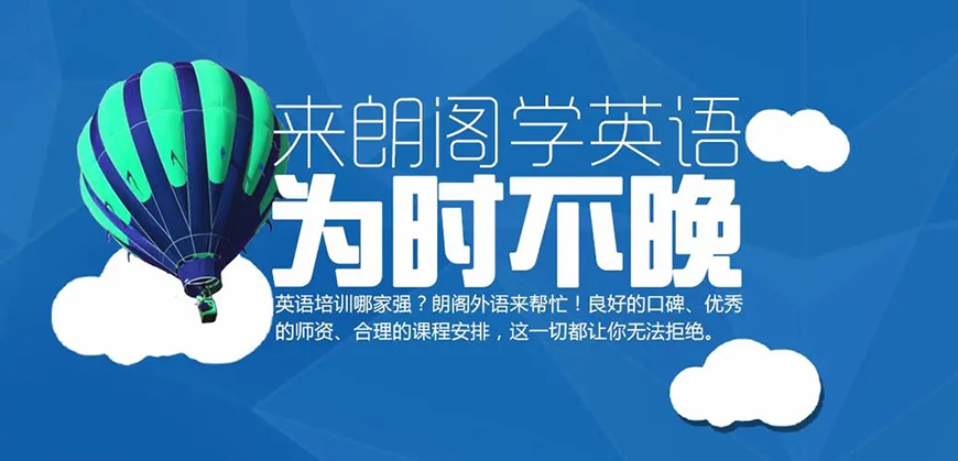 语培