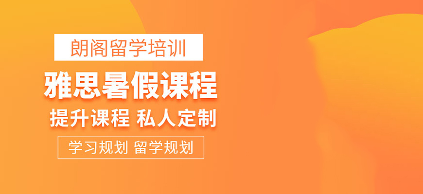 语培