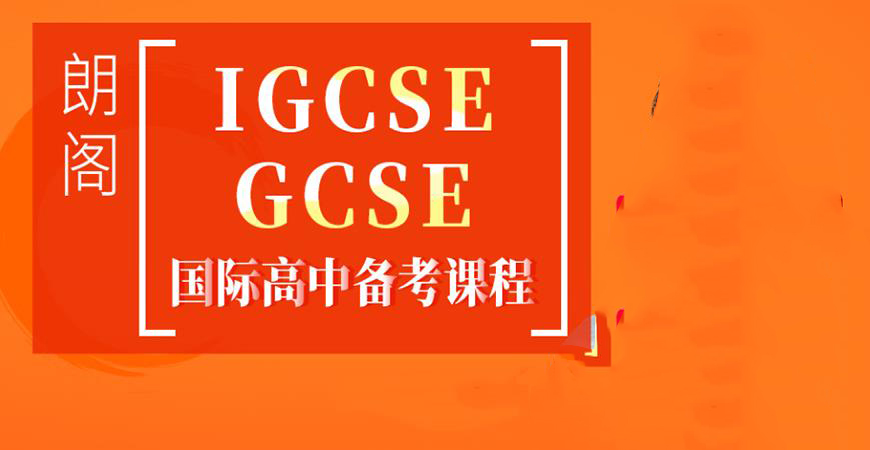 语培