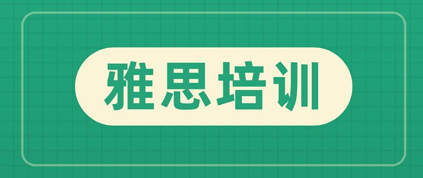 语培