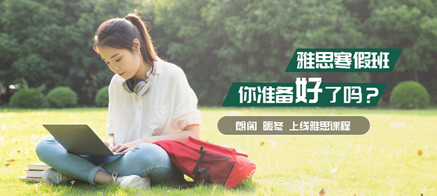 语培