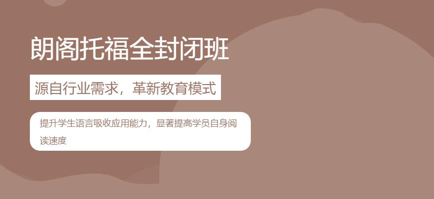 语培