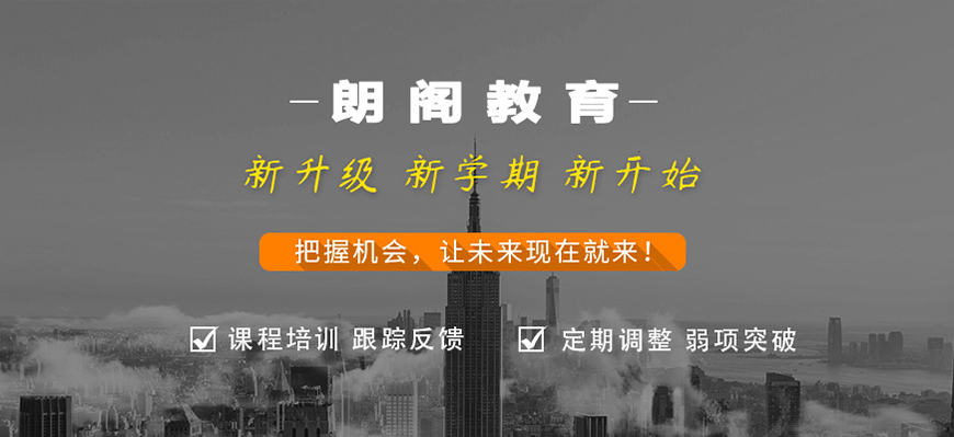 语培