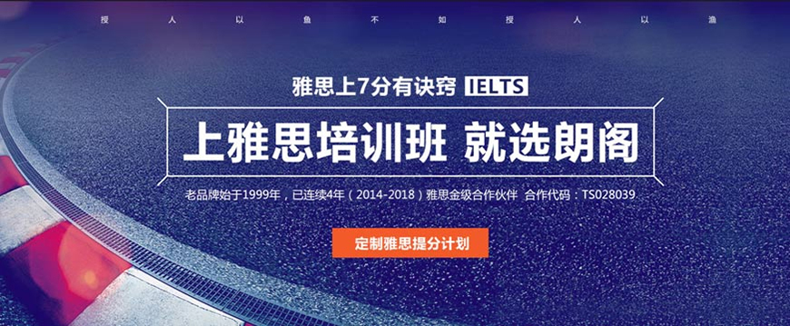 语培
