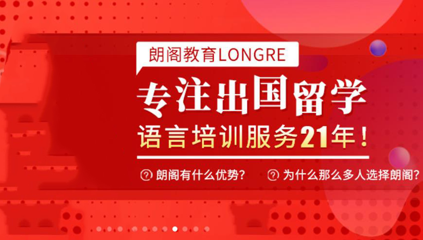语培