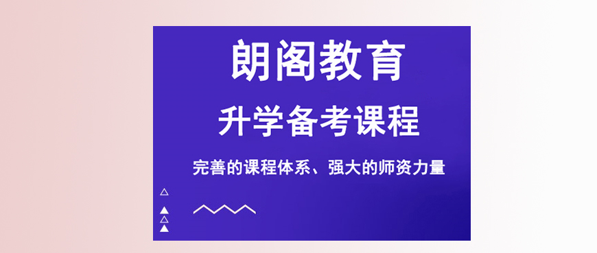 语培