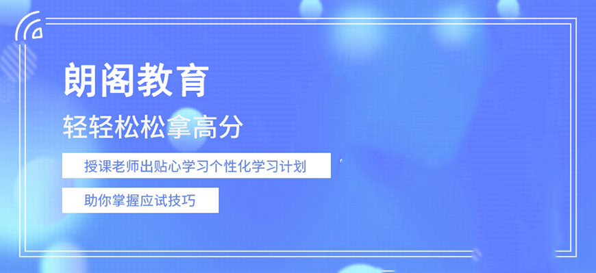 语培