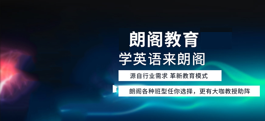 语培